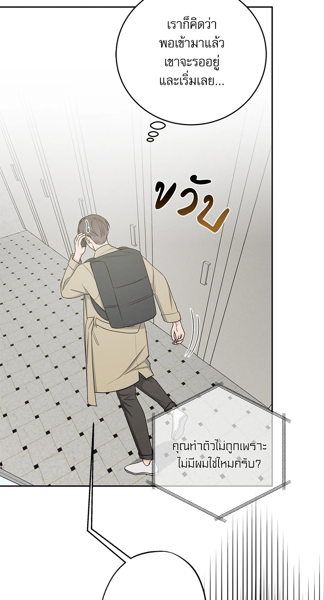 หน้า 53