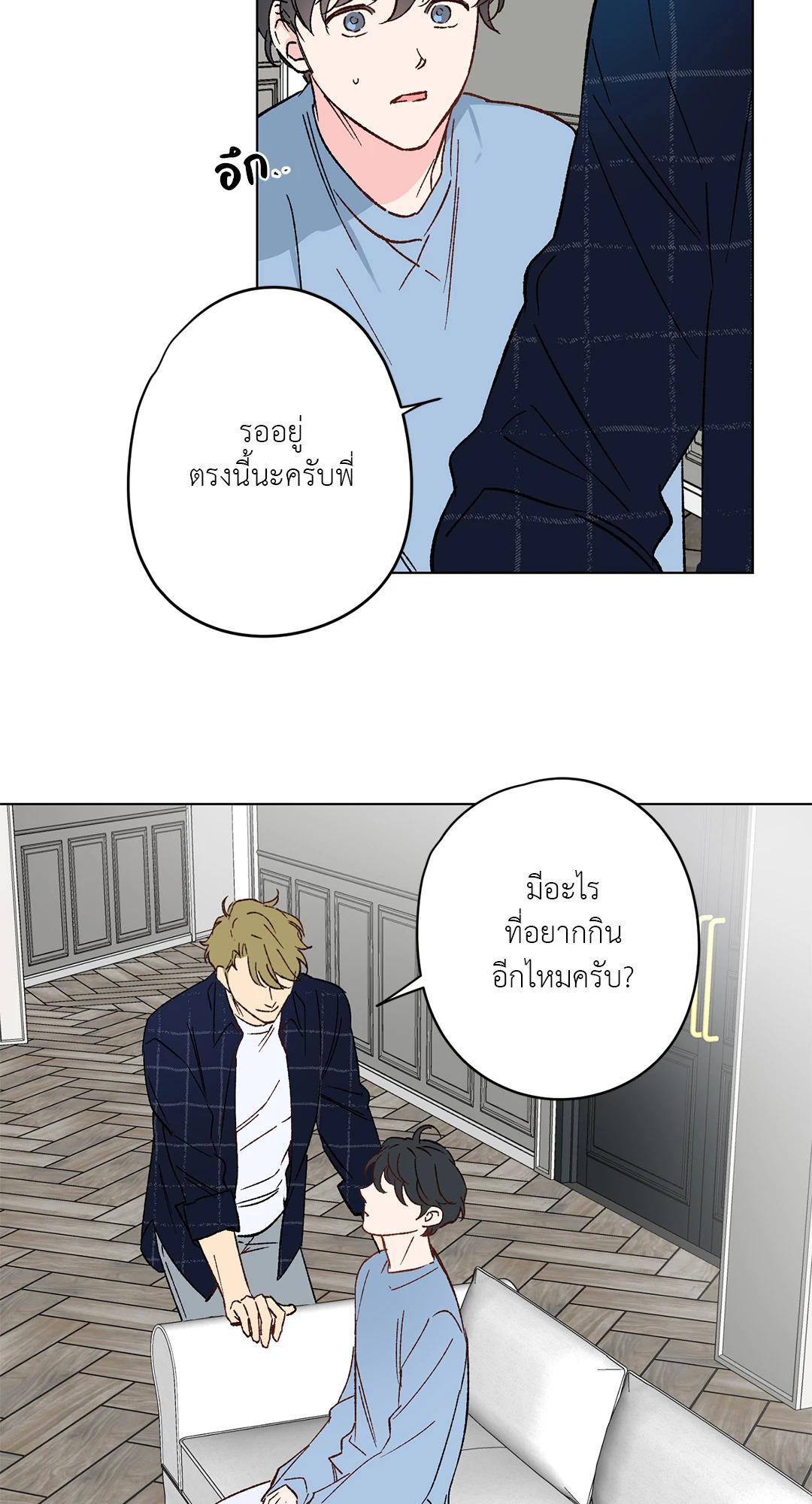 หน้า 24