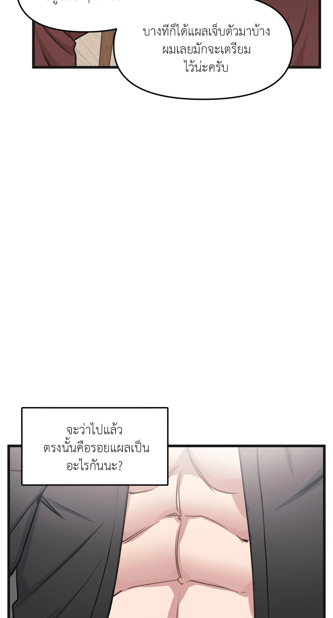 หน้า 51