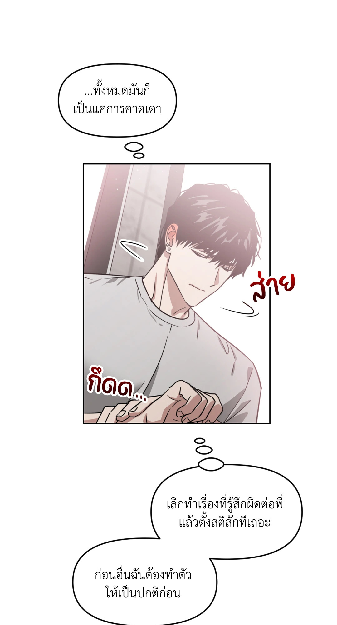 หน้า 70