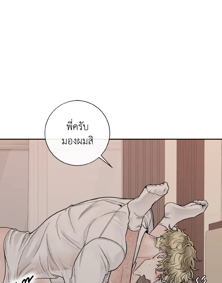 หน้า 45