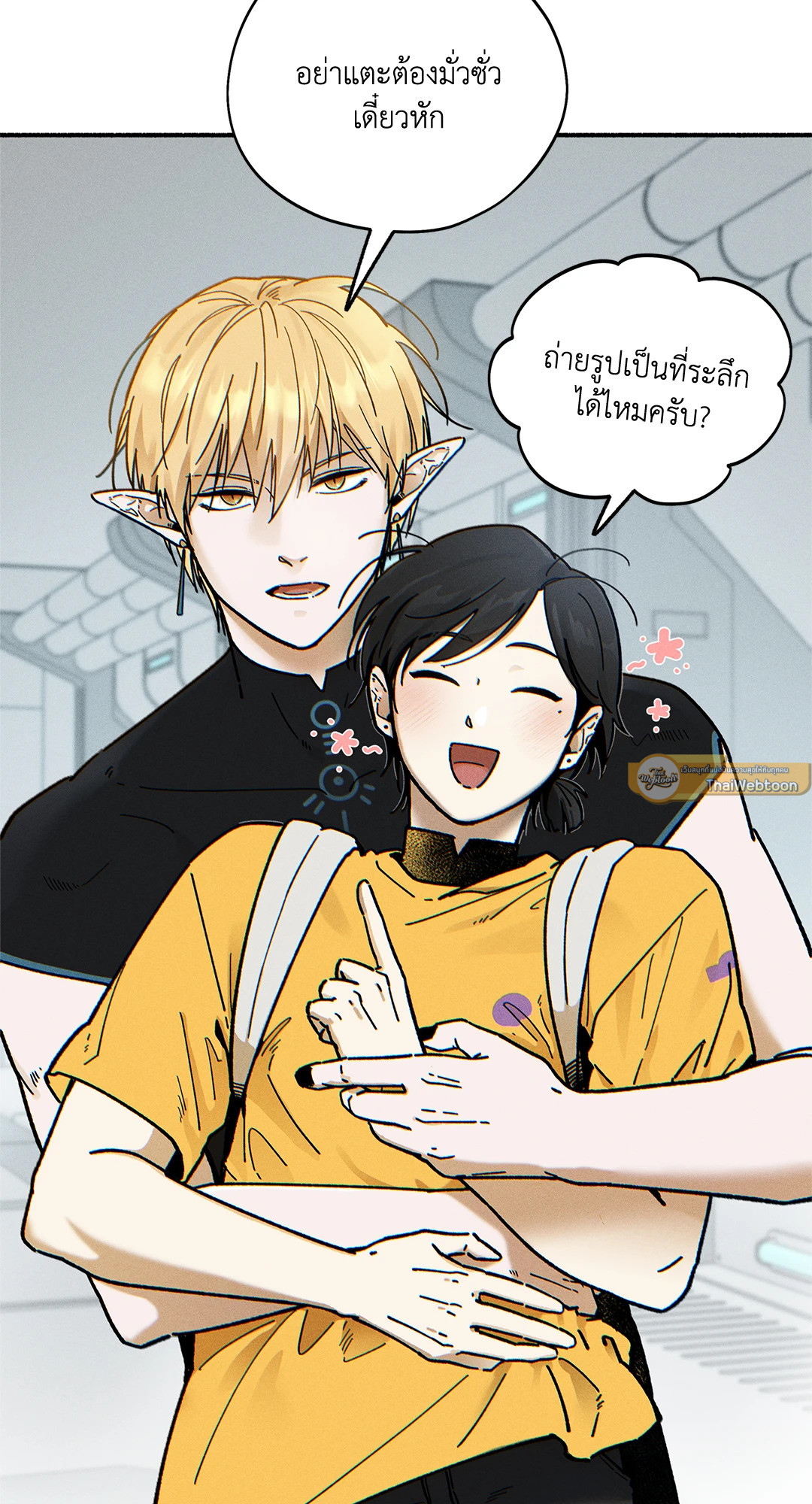 หน้า 79