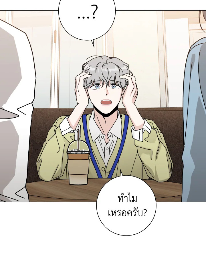 หน้า 93