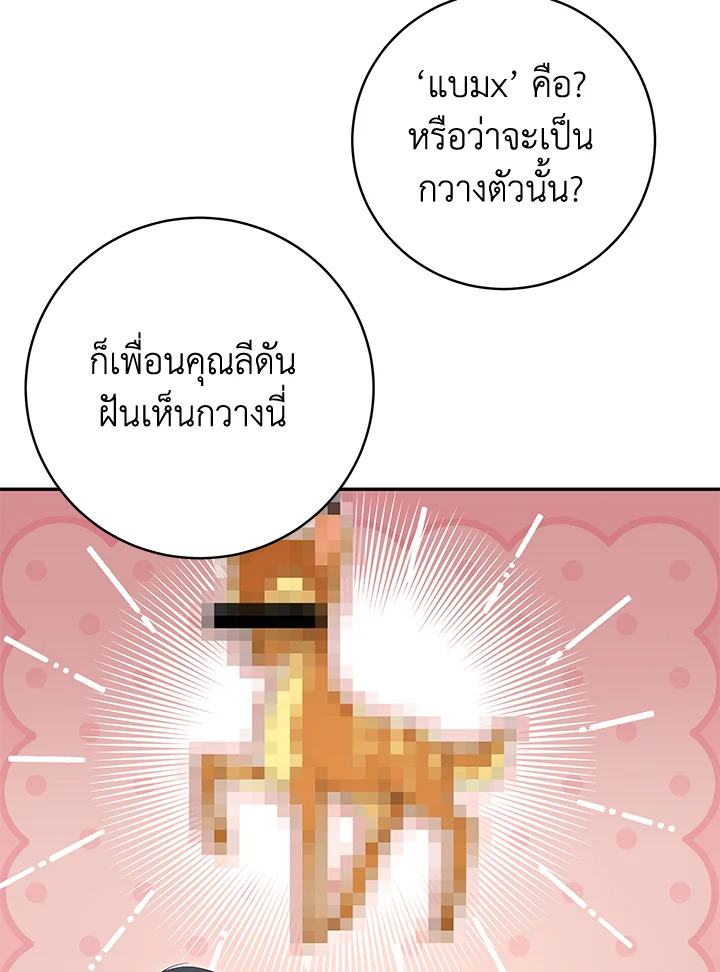หน้า 99