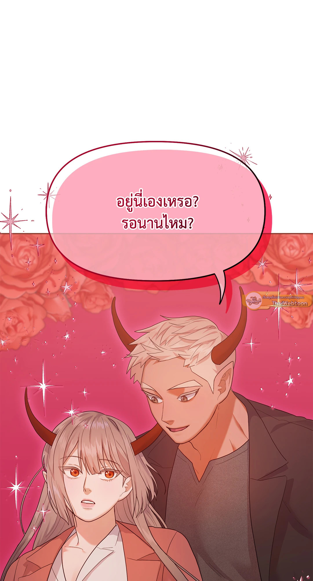 หน้า 89
