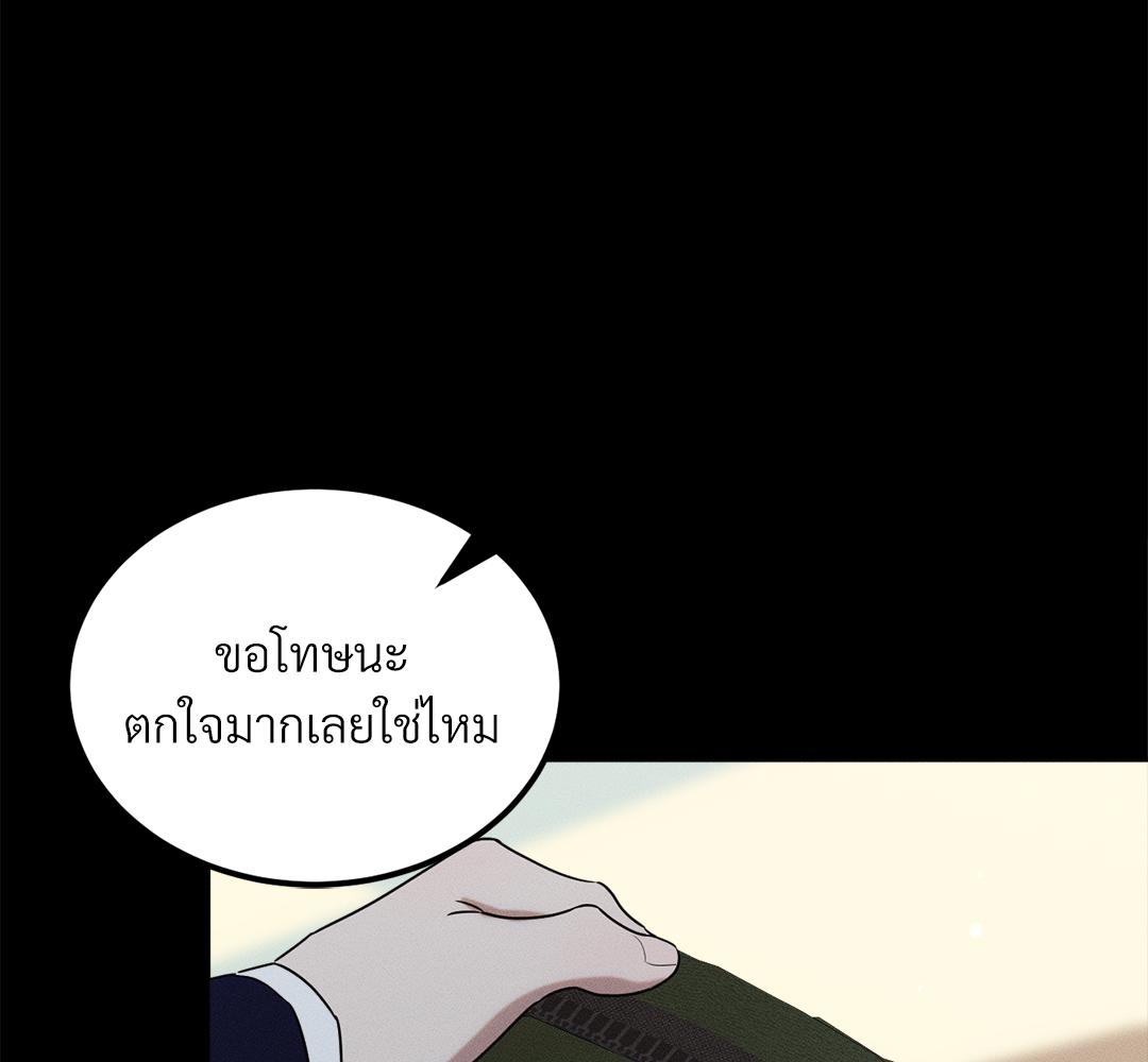 หน้า 169