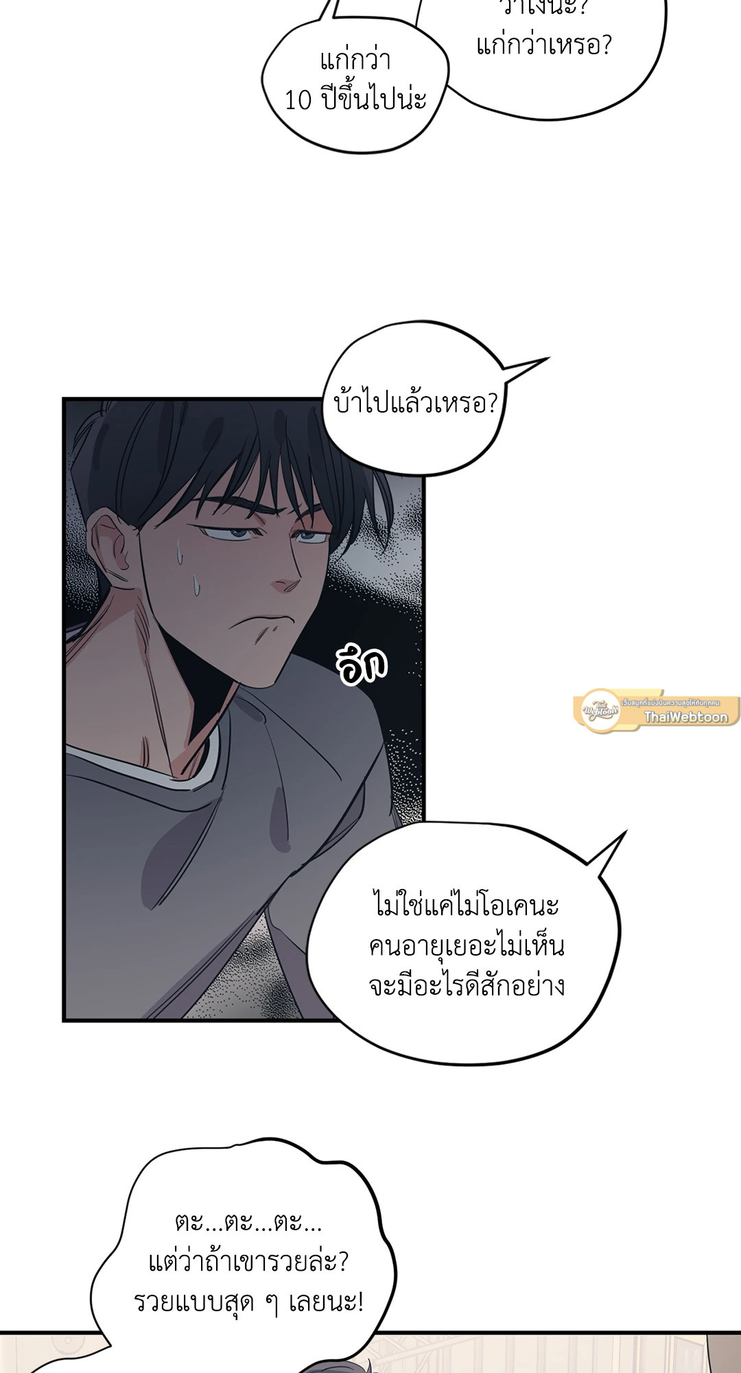หน้า 27
