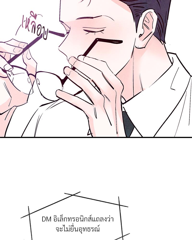 หน้า 97