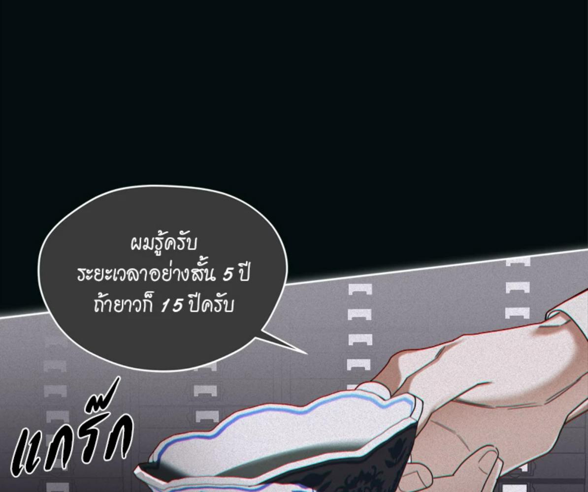 หน้า 75
