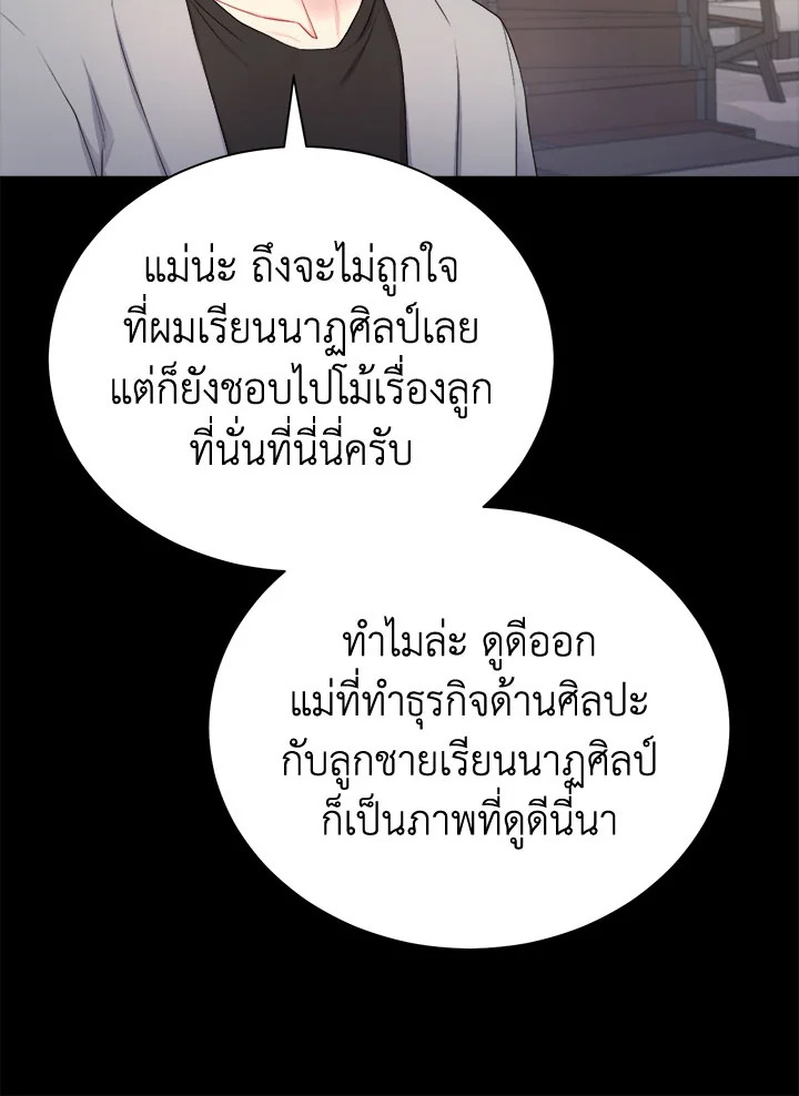 หน้า 82