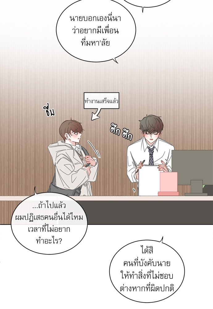 หน้า 28