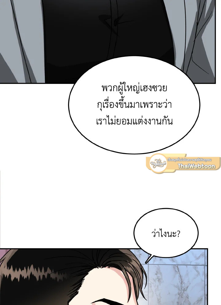 หน้า 47