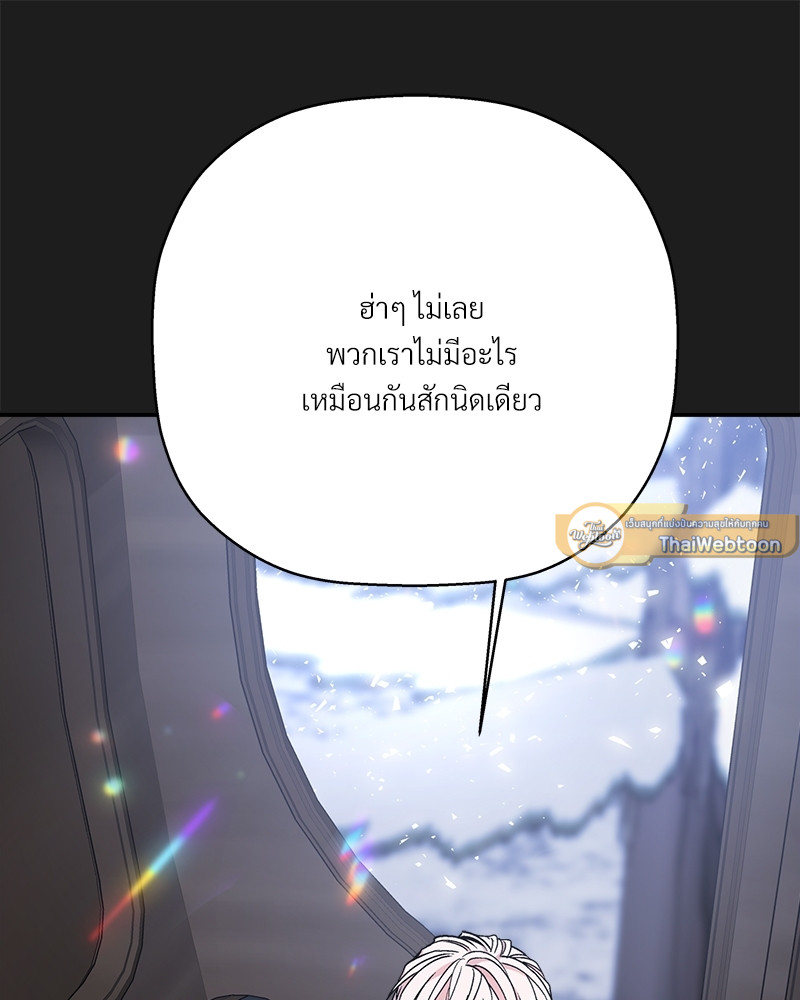 หน้า 172