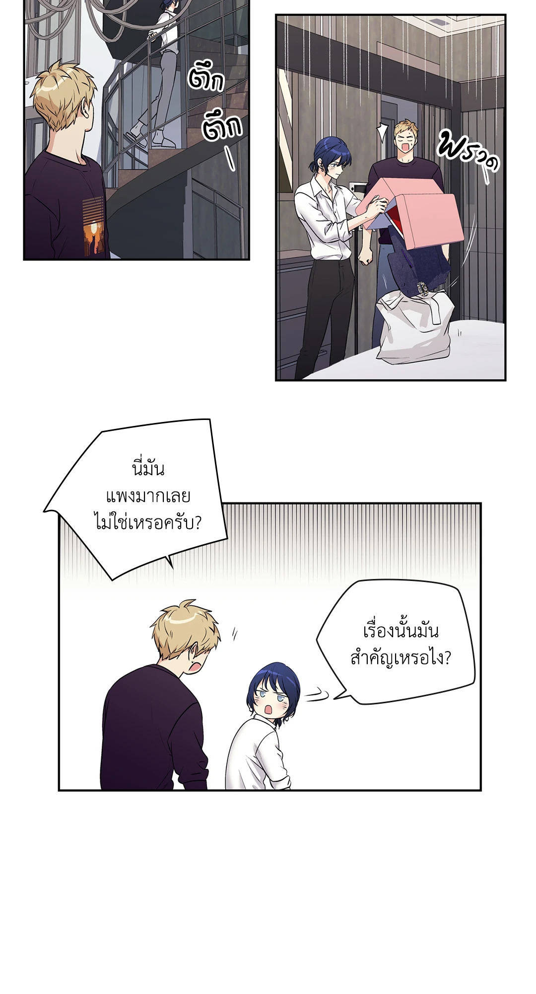 หน้า 9