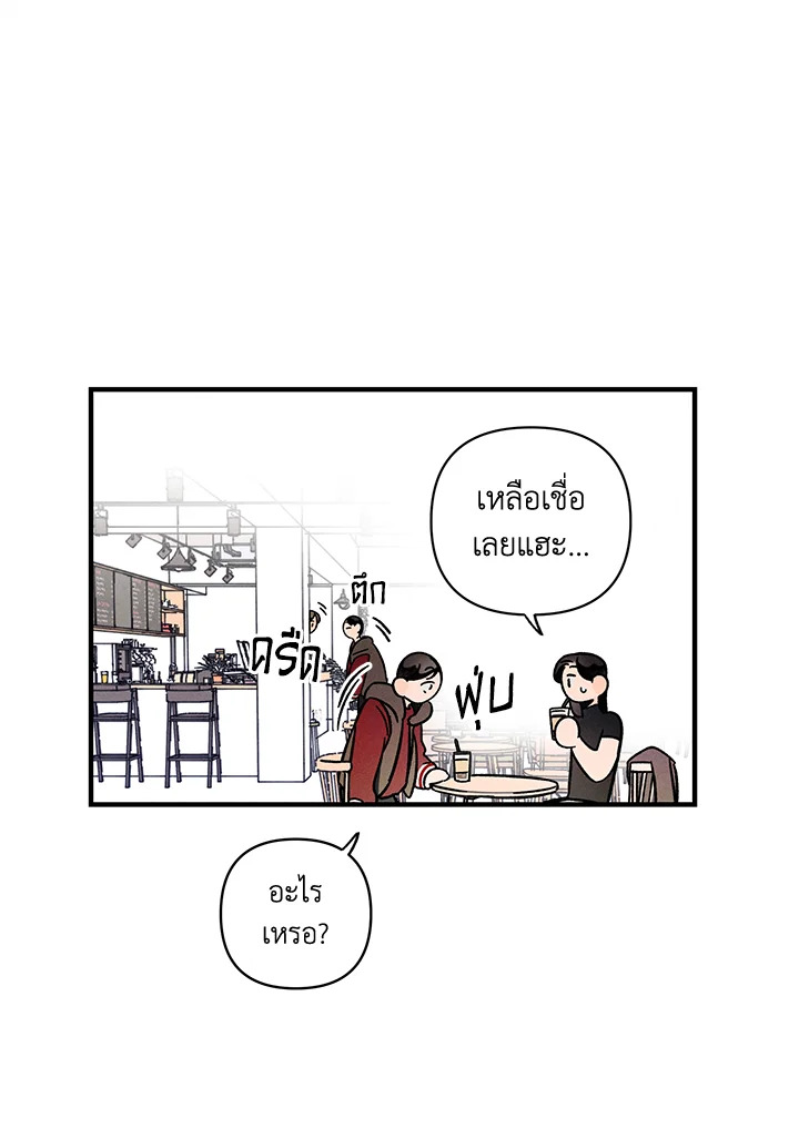 หน้า 92