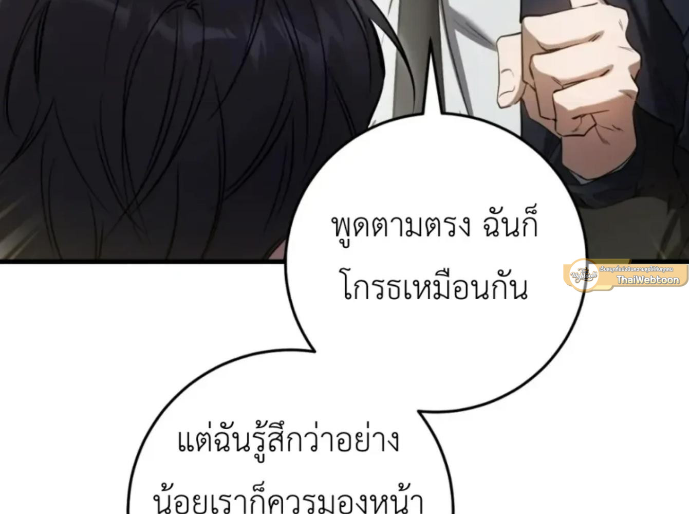 หน้า 134
