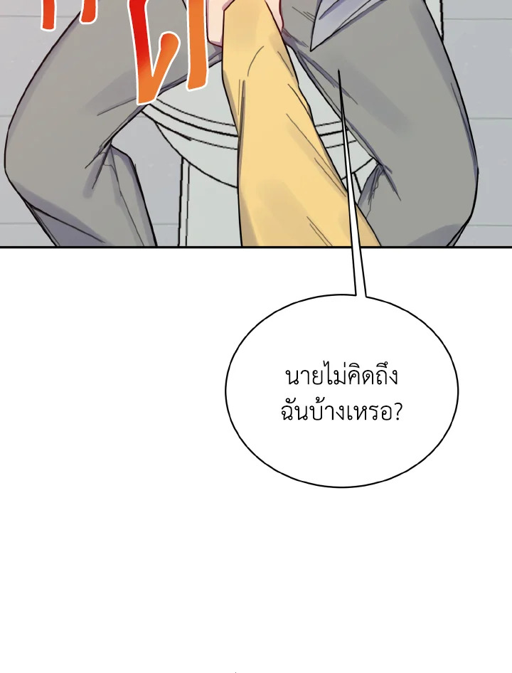 หน้า 94