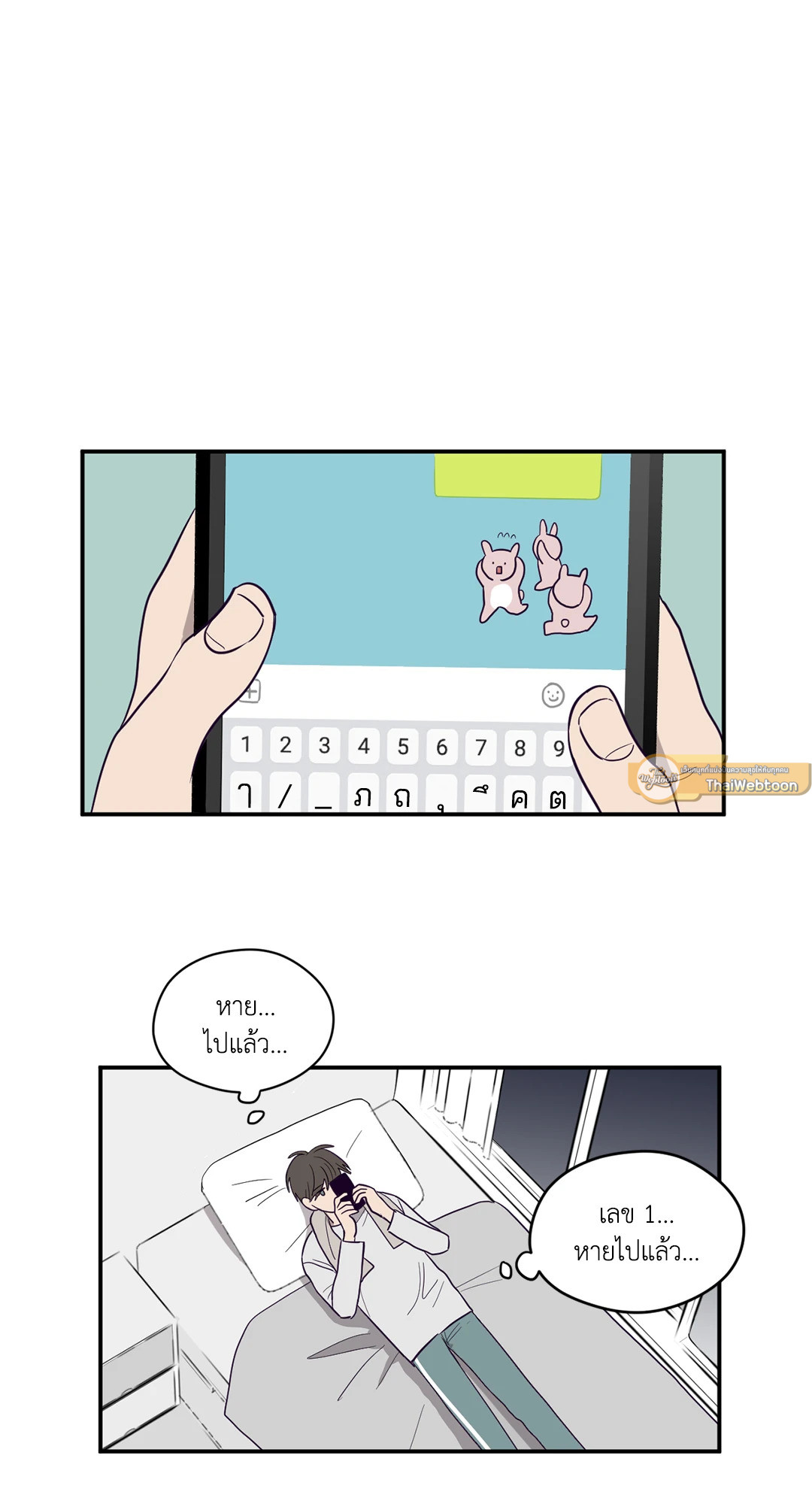 หน้า 33
