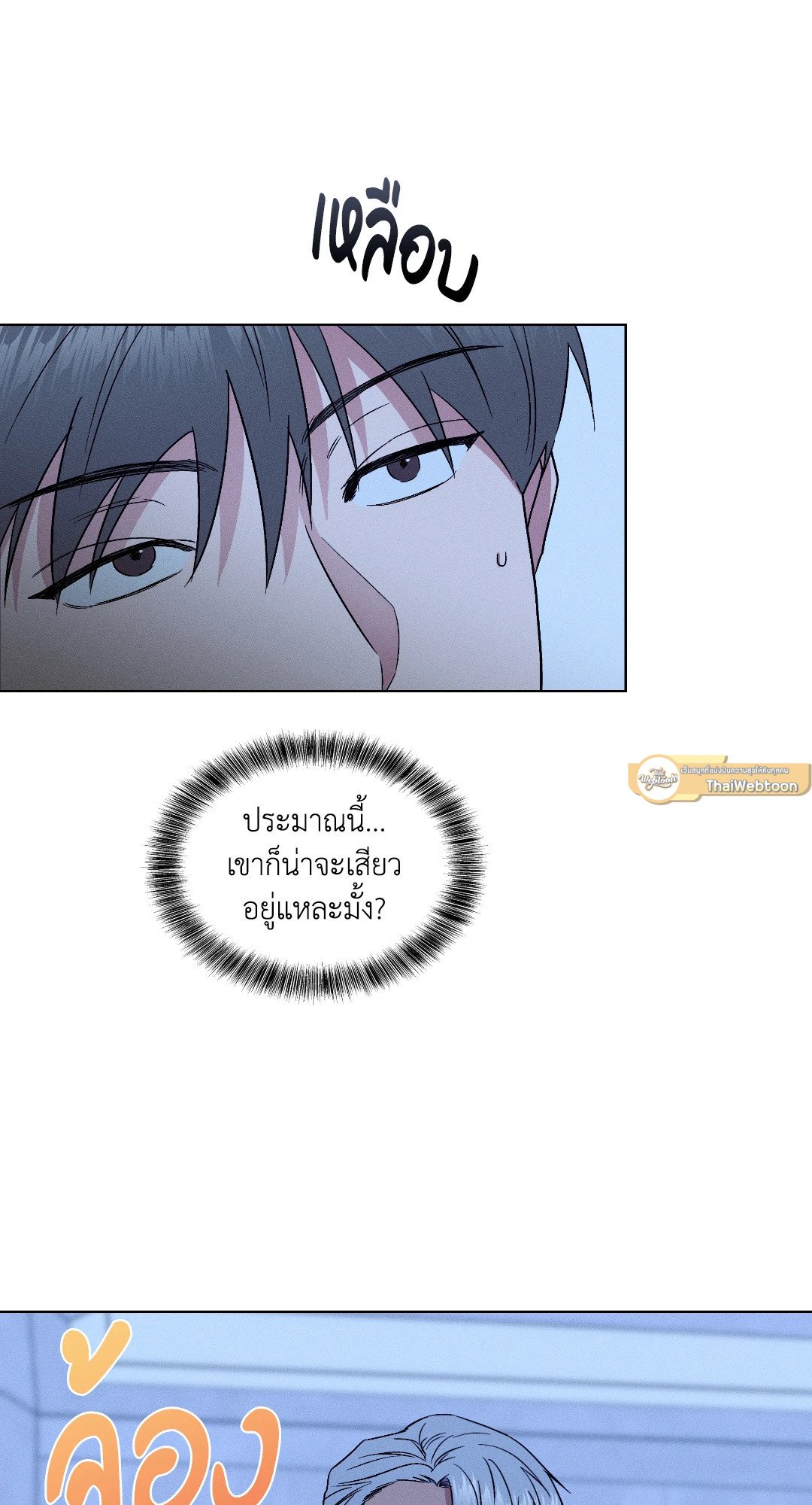 หน้า 46