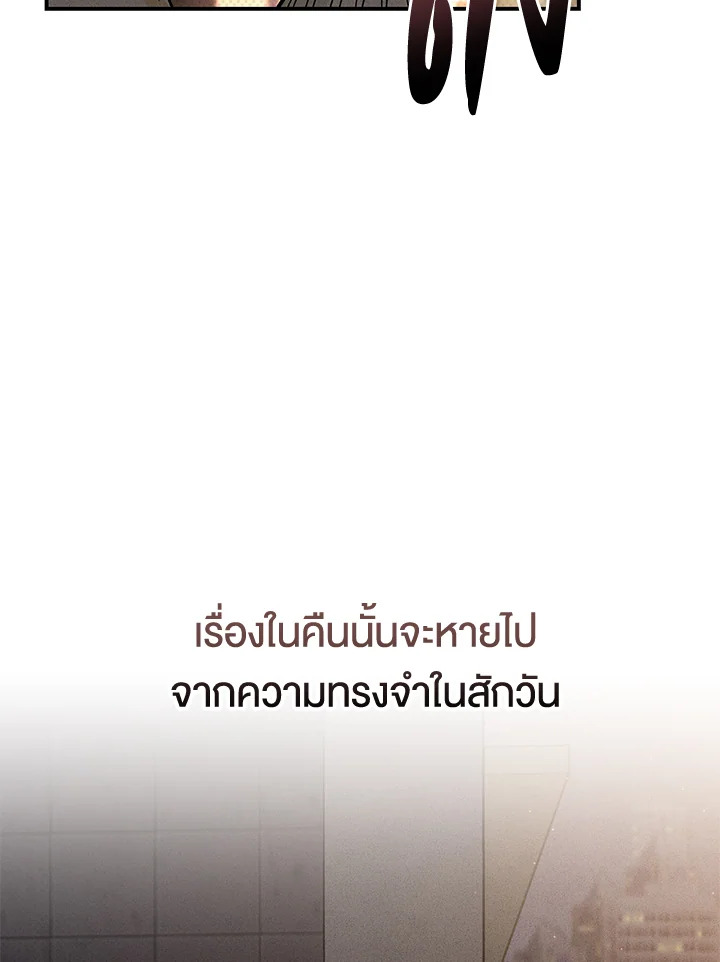 หน้า 100