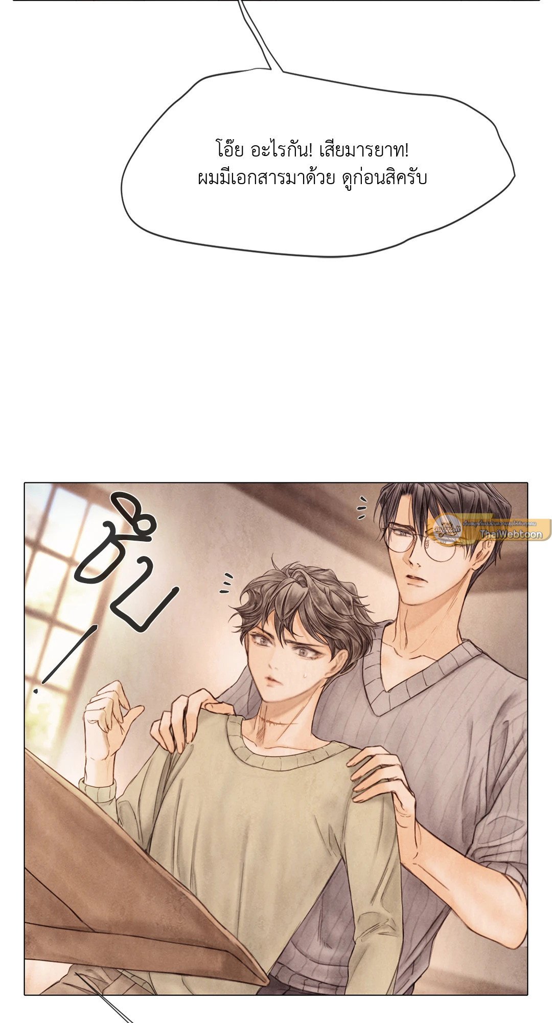 หน้า 50