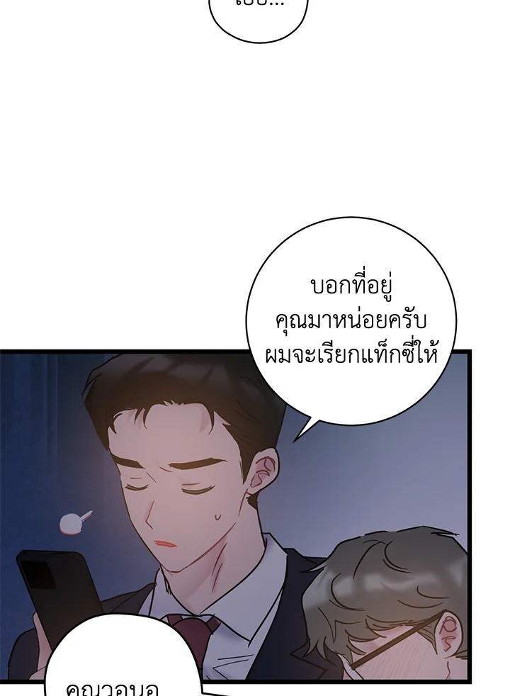 หน้า 91