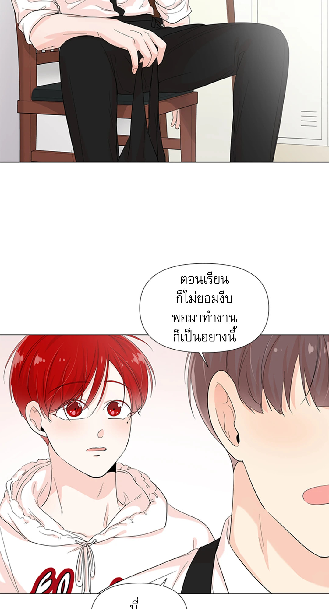 หน้า 33