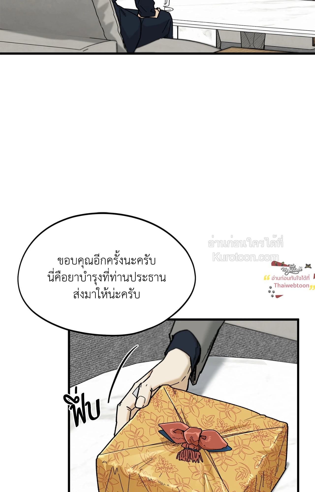 หน้า 65