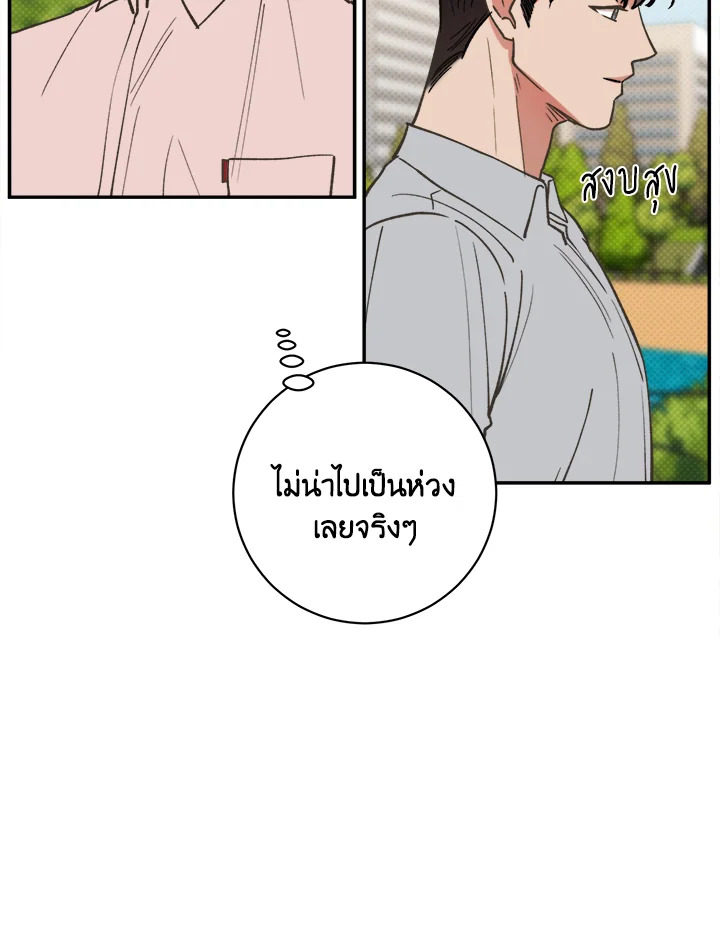 หน้า 79