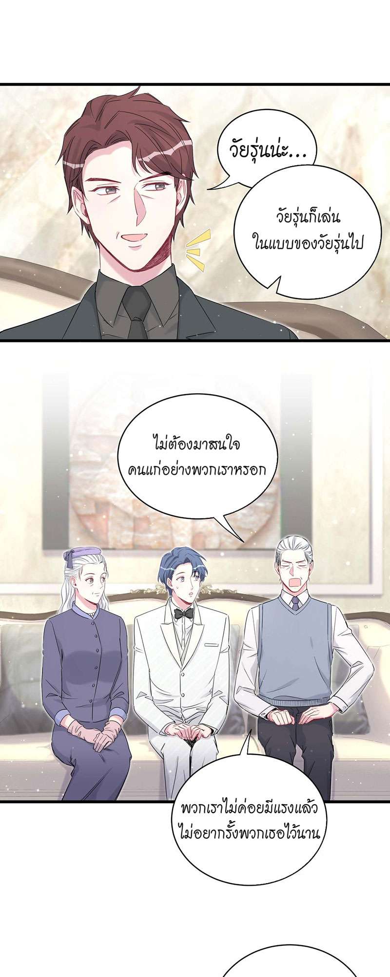 หน้า 26