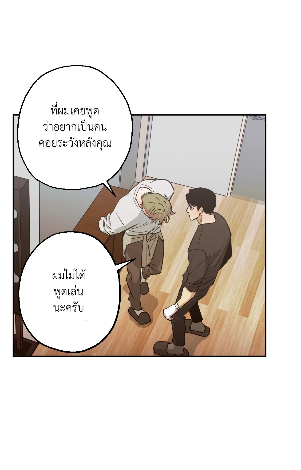 หน้า 56