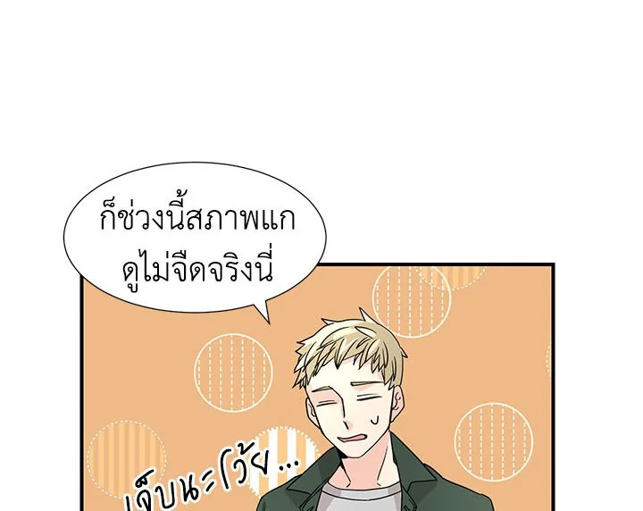 หน้า 42