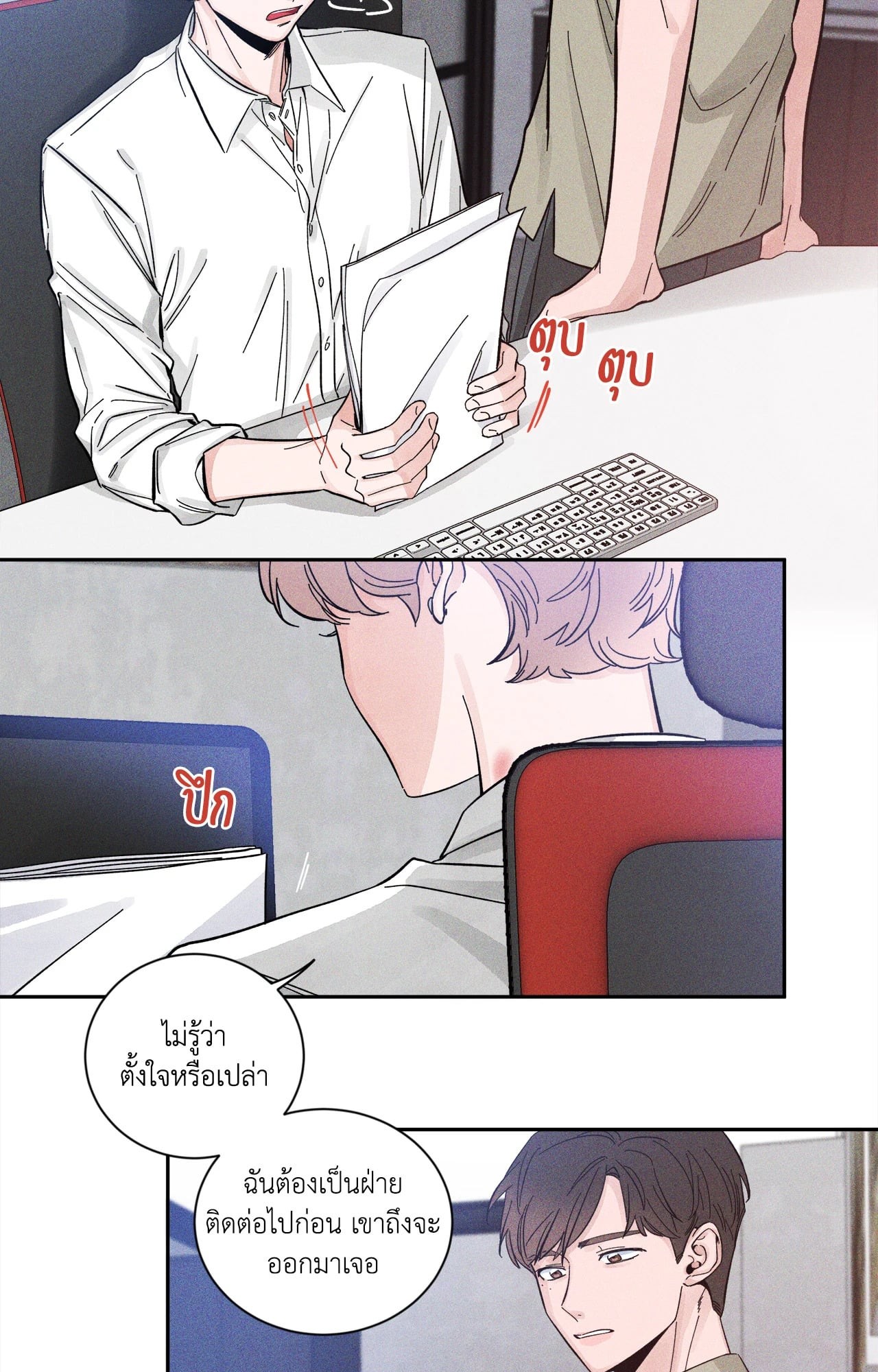 หน้า 24