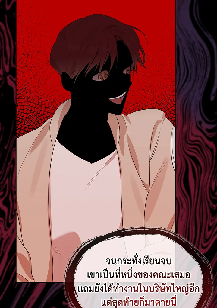 หน้า 58