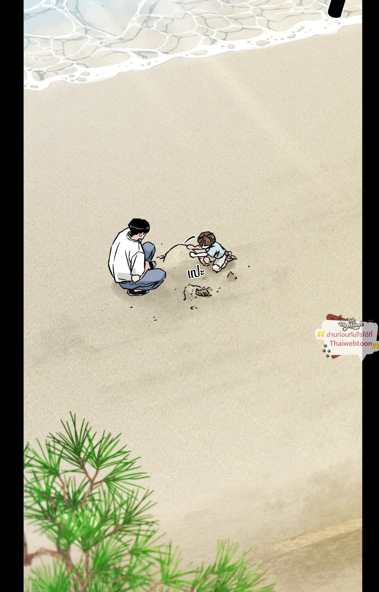 หน้า 38