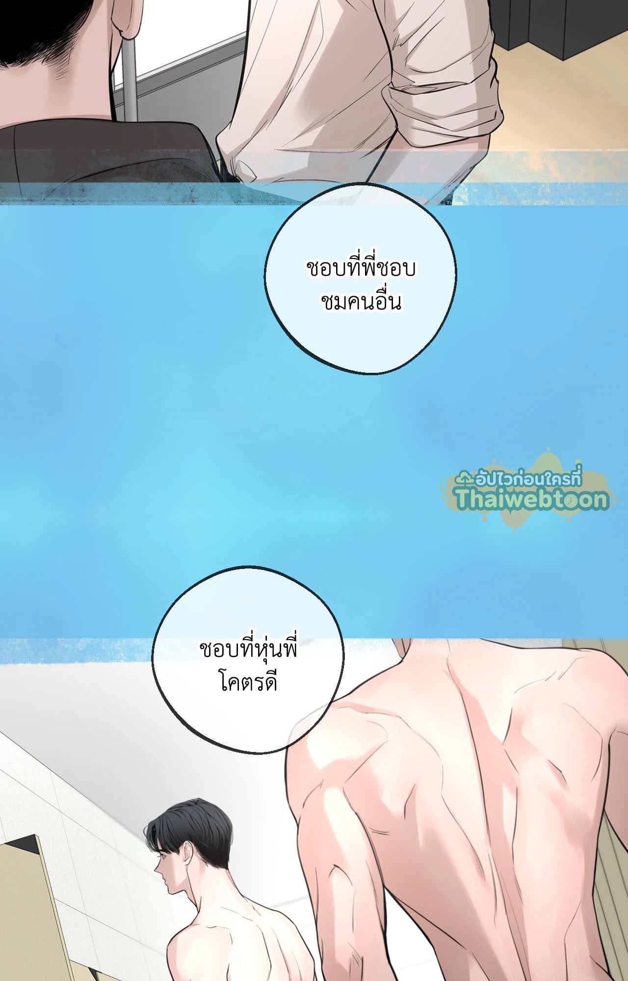 หน้า 43