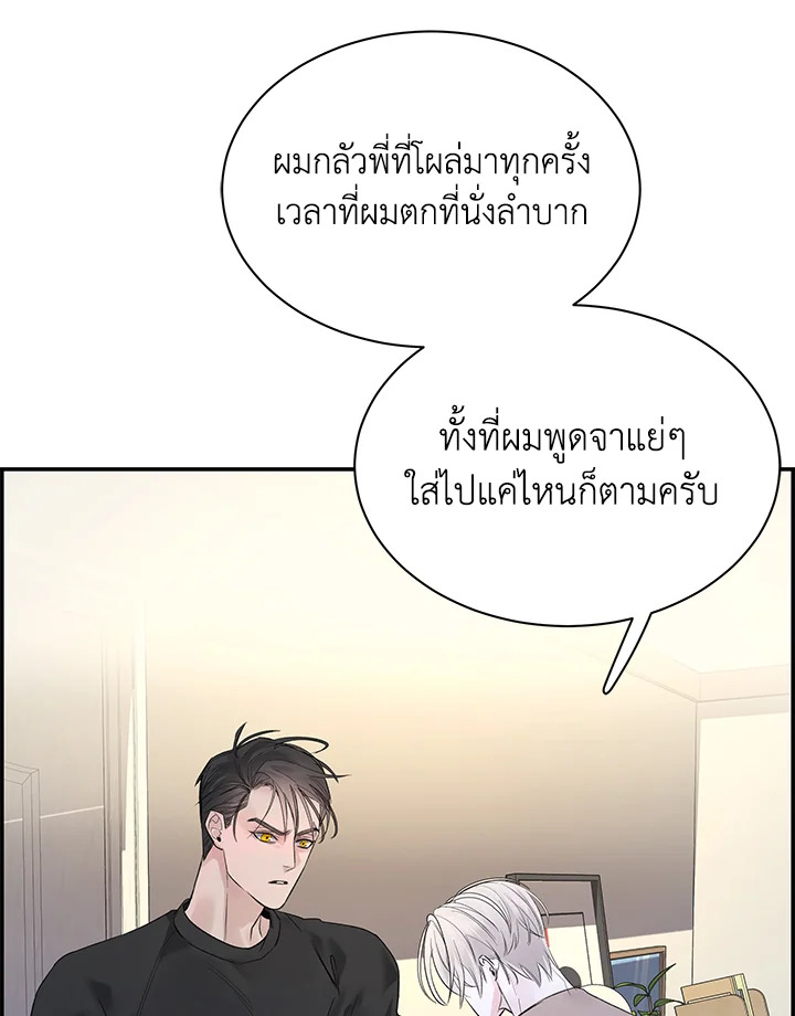 หน้า 94