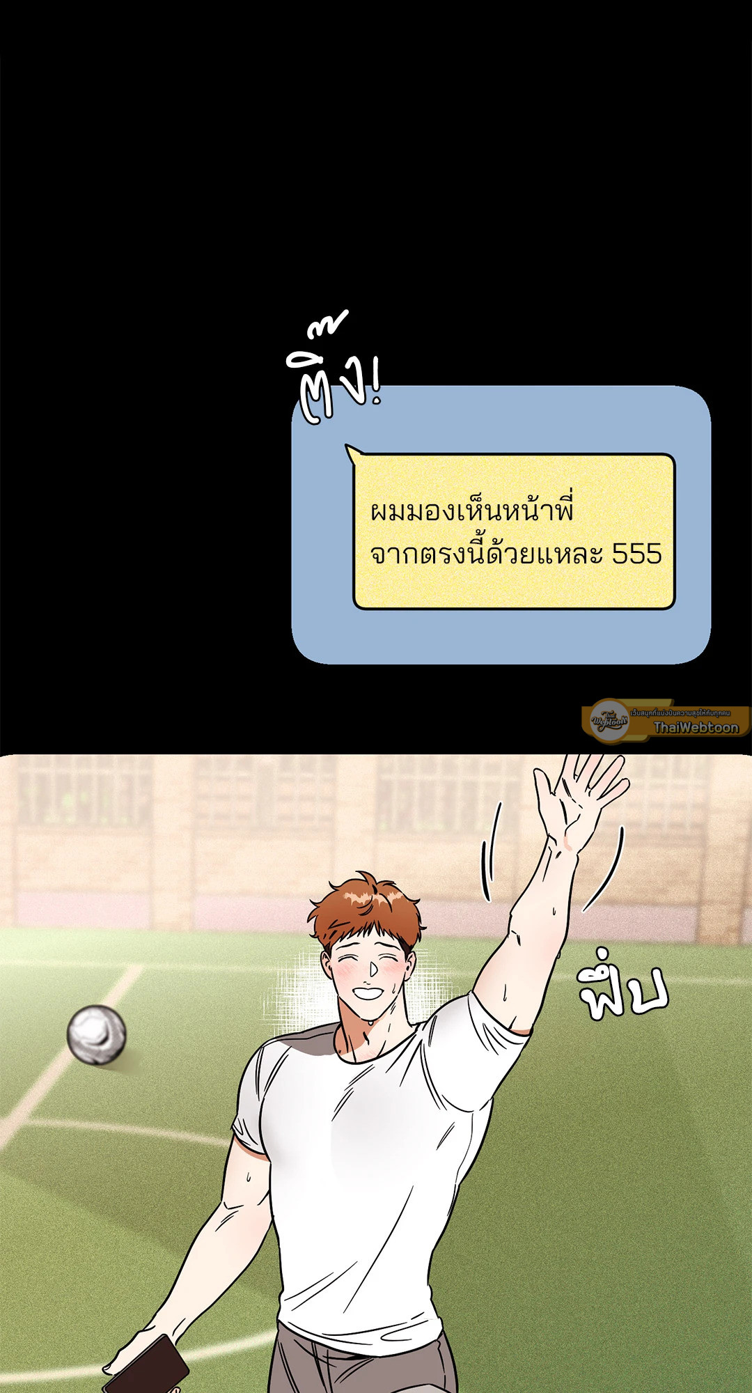 หน้า 33