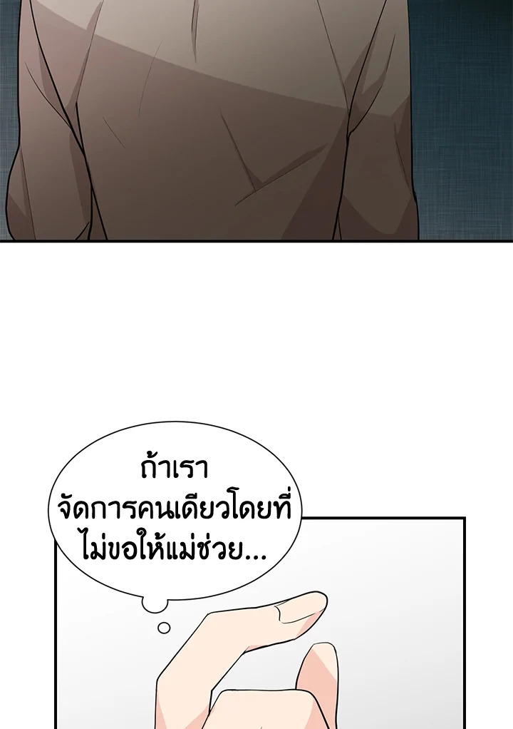 หน้า 59