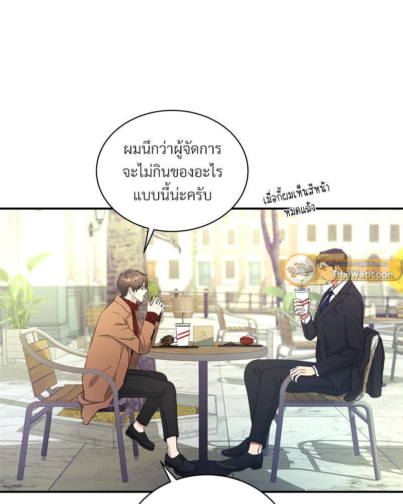 หน้า 86