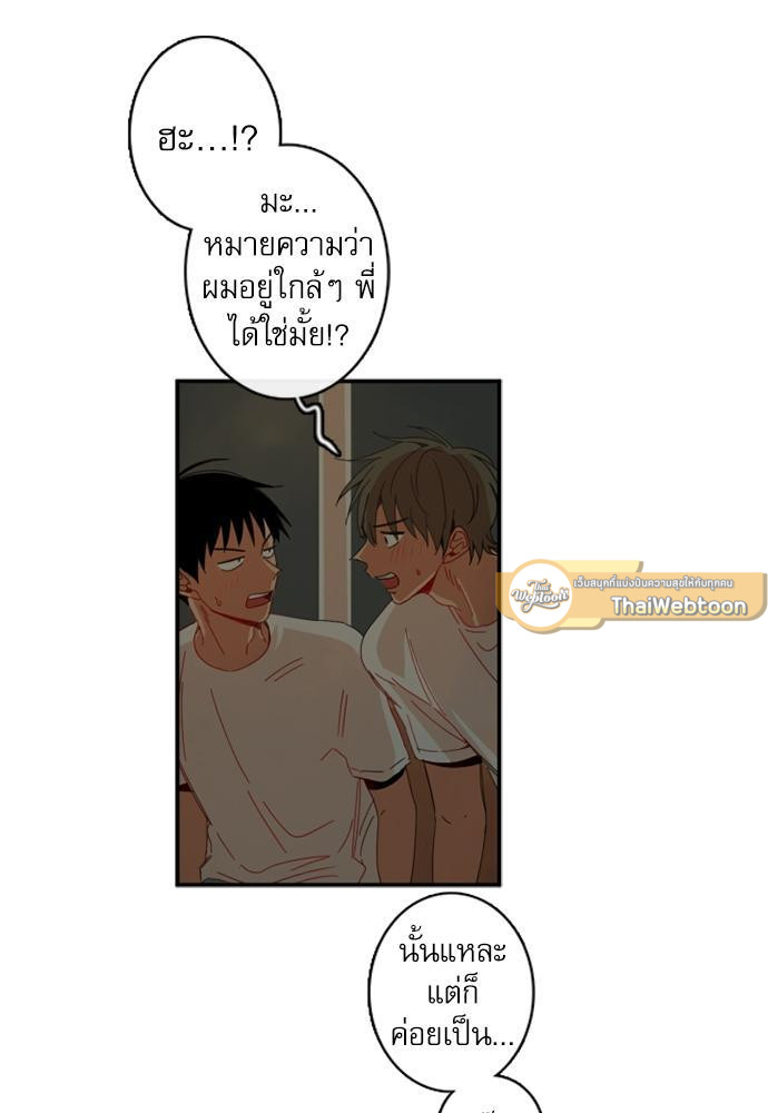 หน้า 61