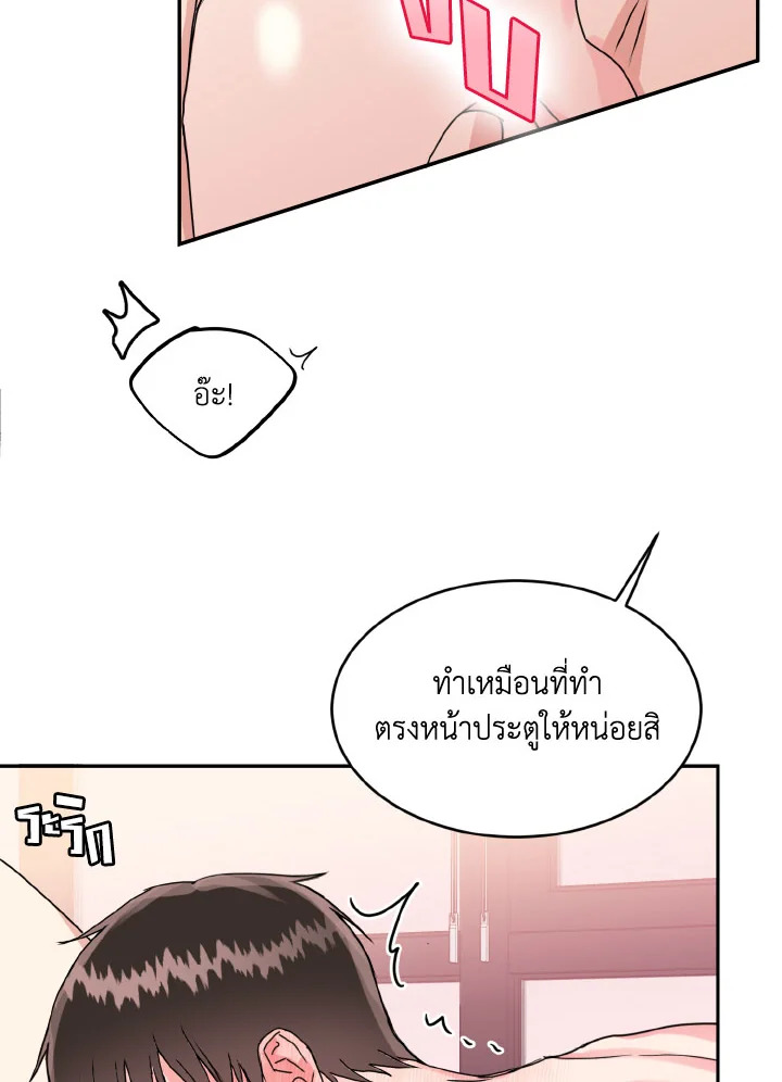 หน้า 64