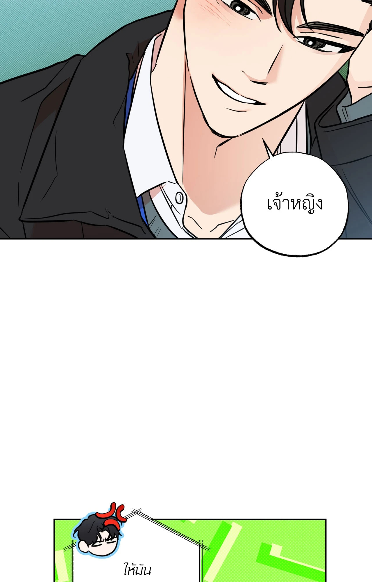 หน้า 75