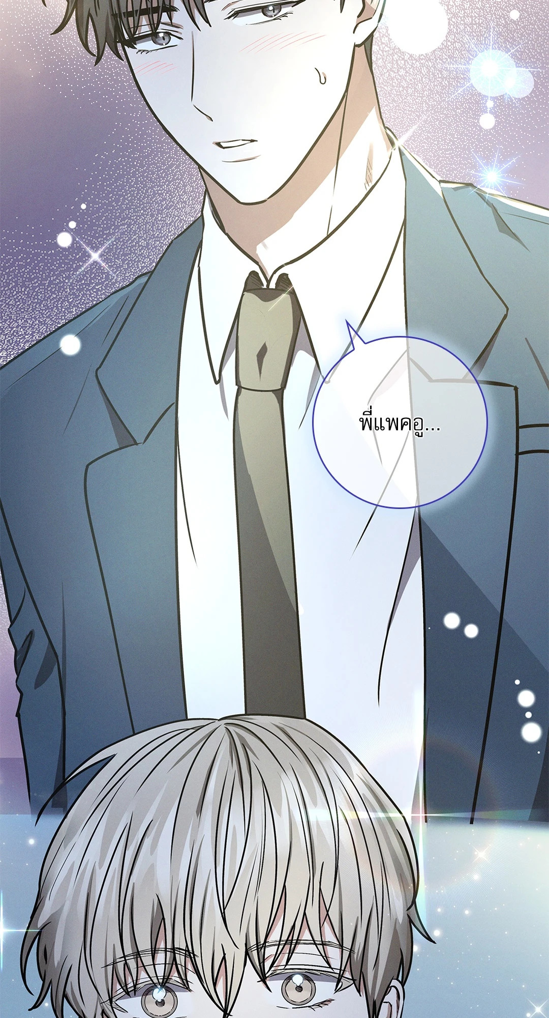 หน้า 54
