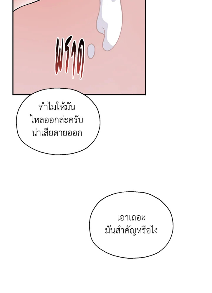หน้า 76