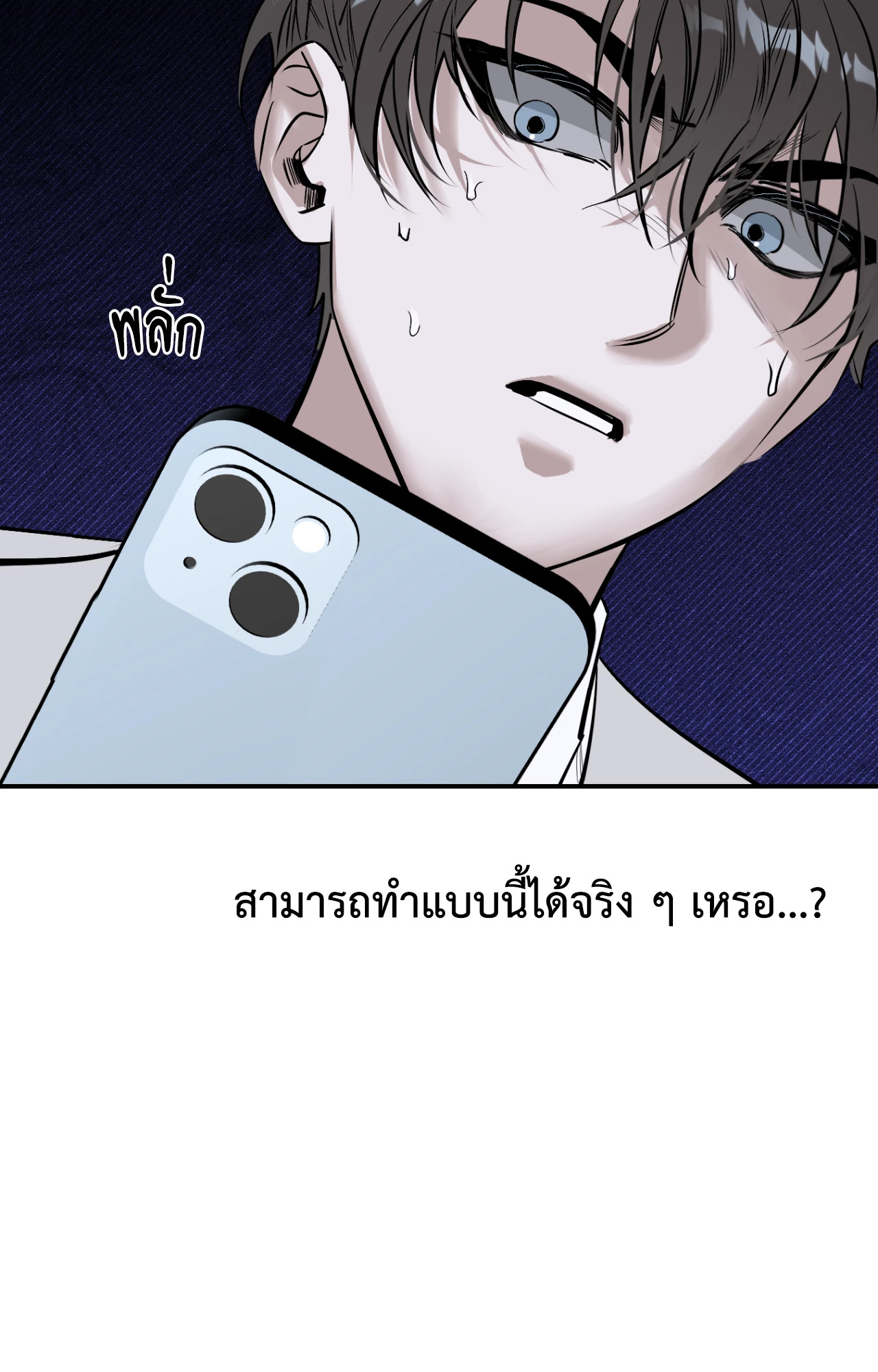 หน้า 72