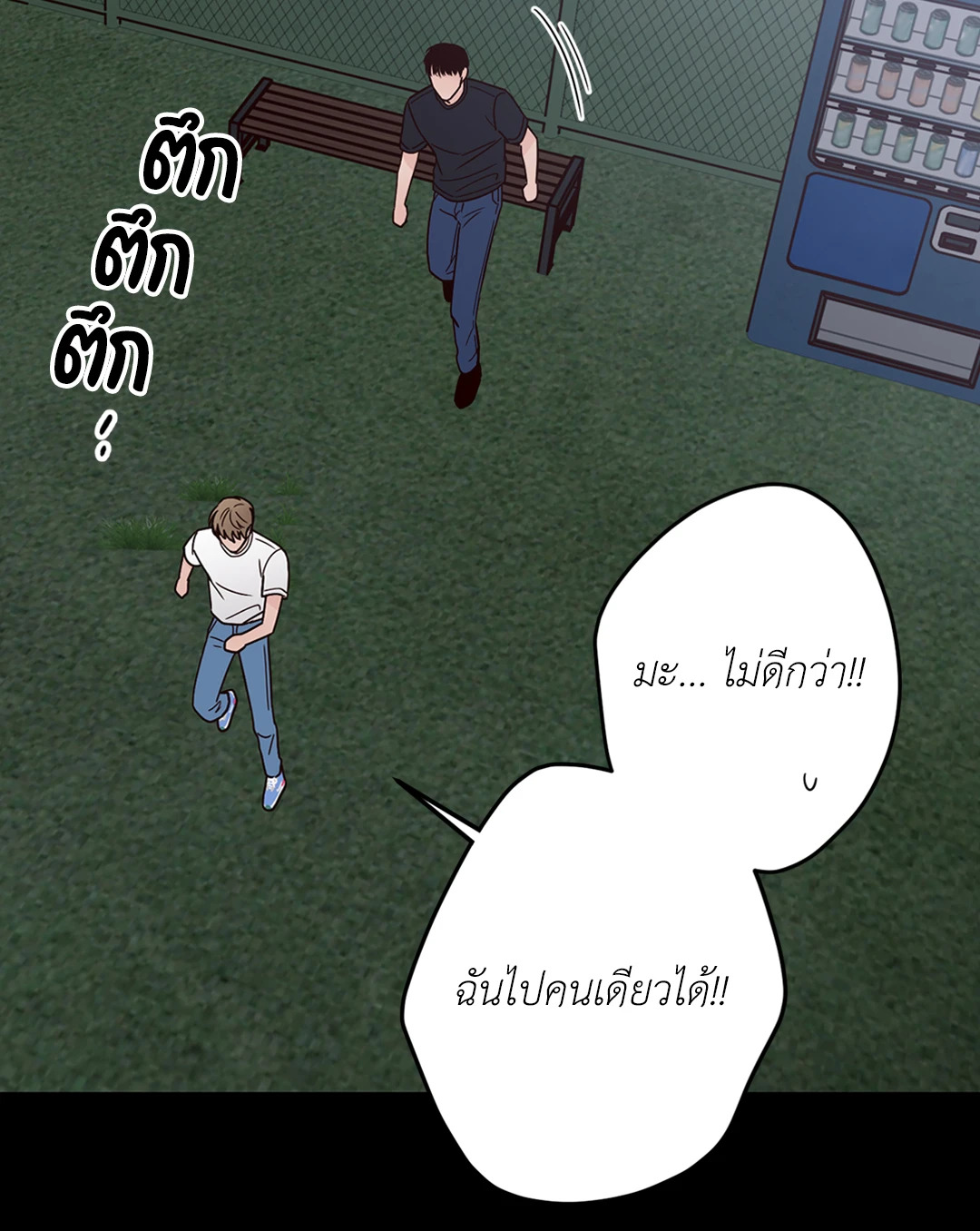 หน้า 78