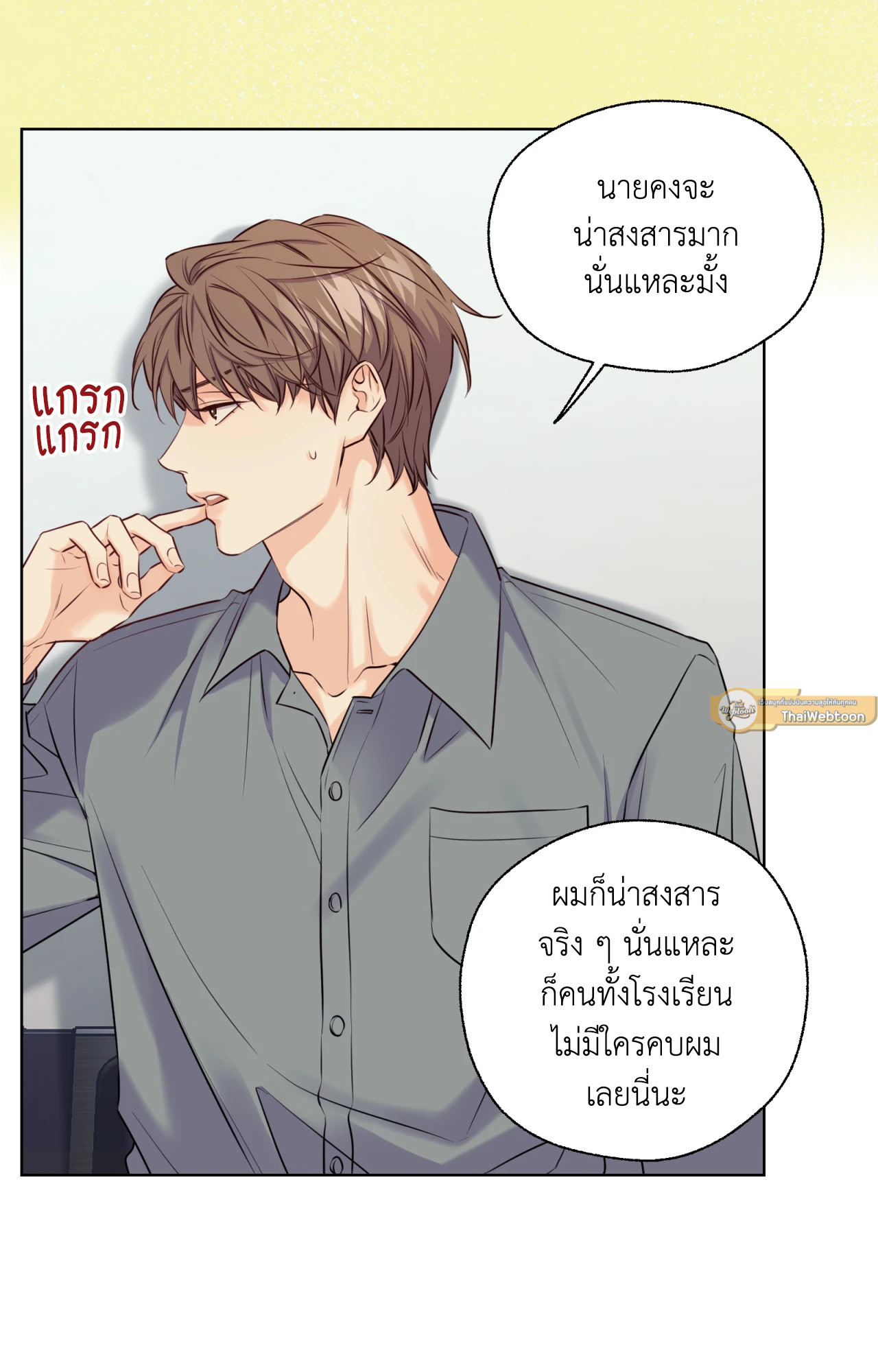 หน้า 61