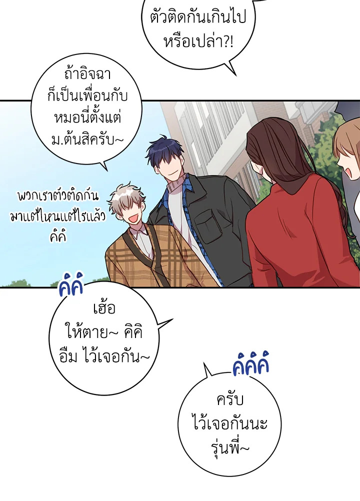 หน้า 55