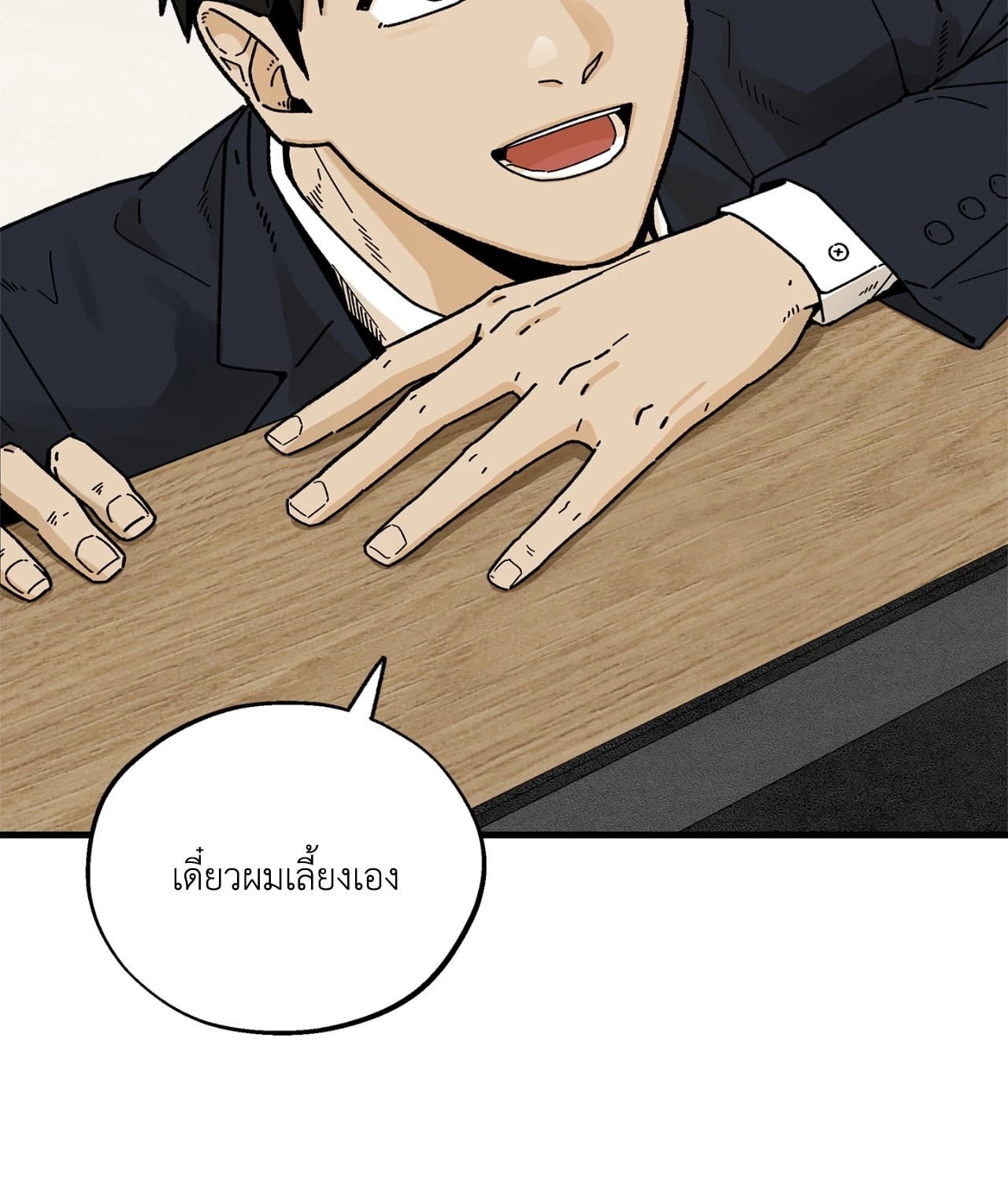 หน้า 69